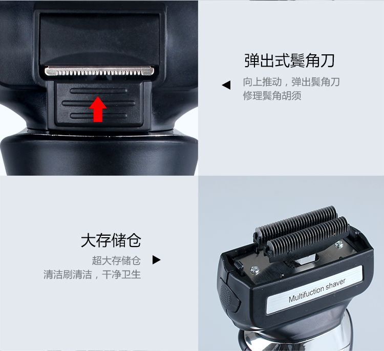 7071 Cross-border exclusive reciprocating multi-functional dual-head electric shaver, full-body washable razor detail image 14