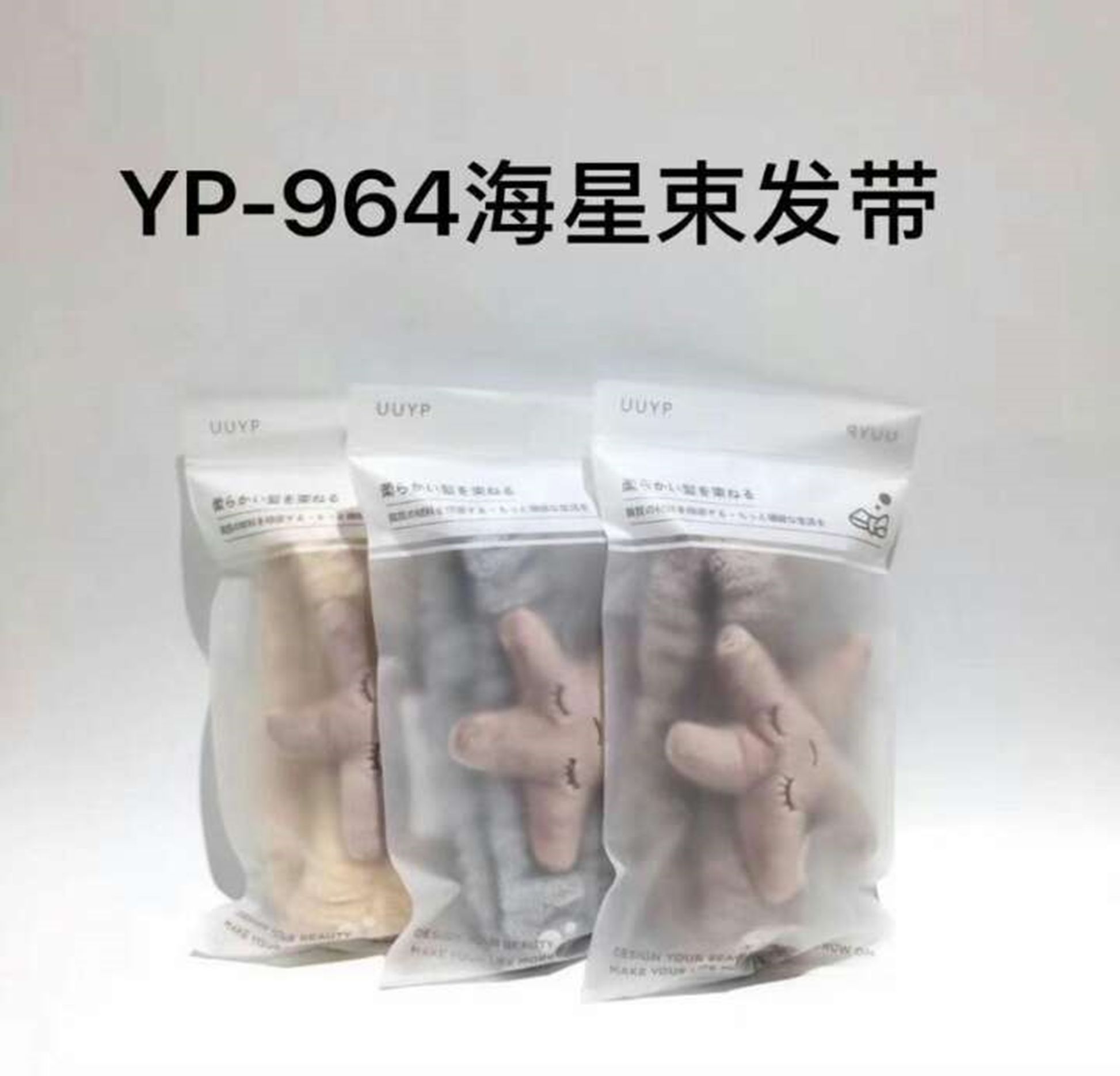 Yiwu Selection 964 headband /26400 full figure