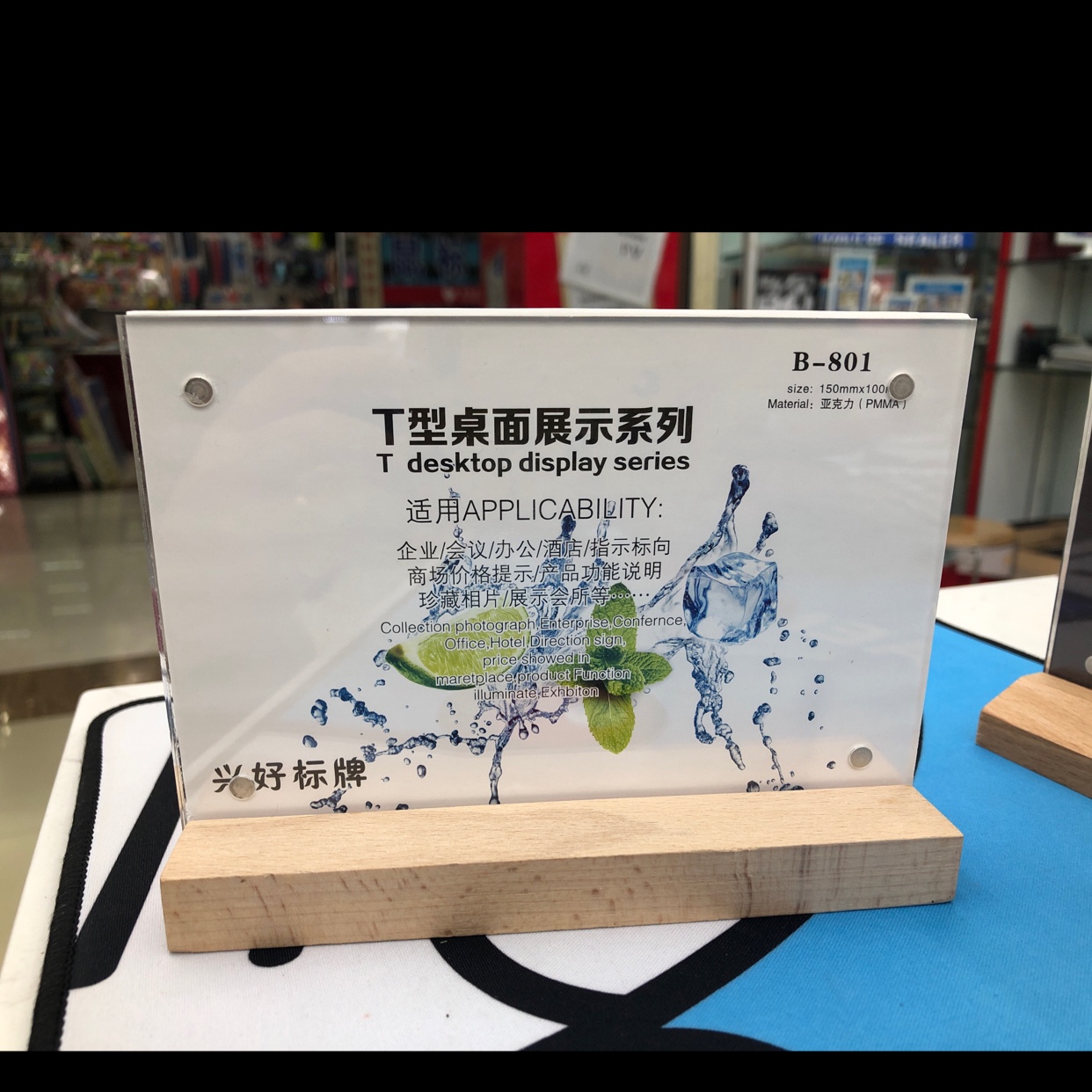 Office desk sign table card, wine label, price tag Customized Decca T-type wooden bottom sign 150x100 horizontal B-801 thumbnail