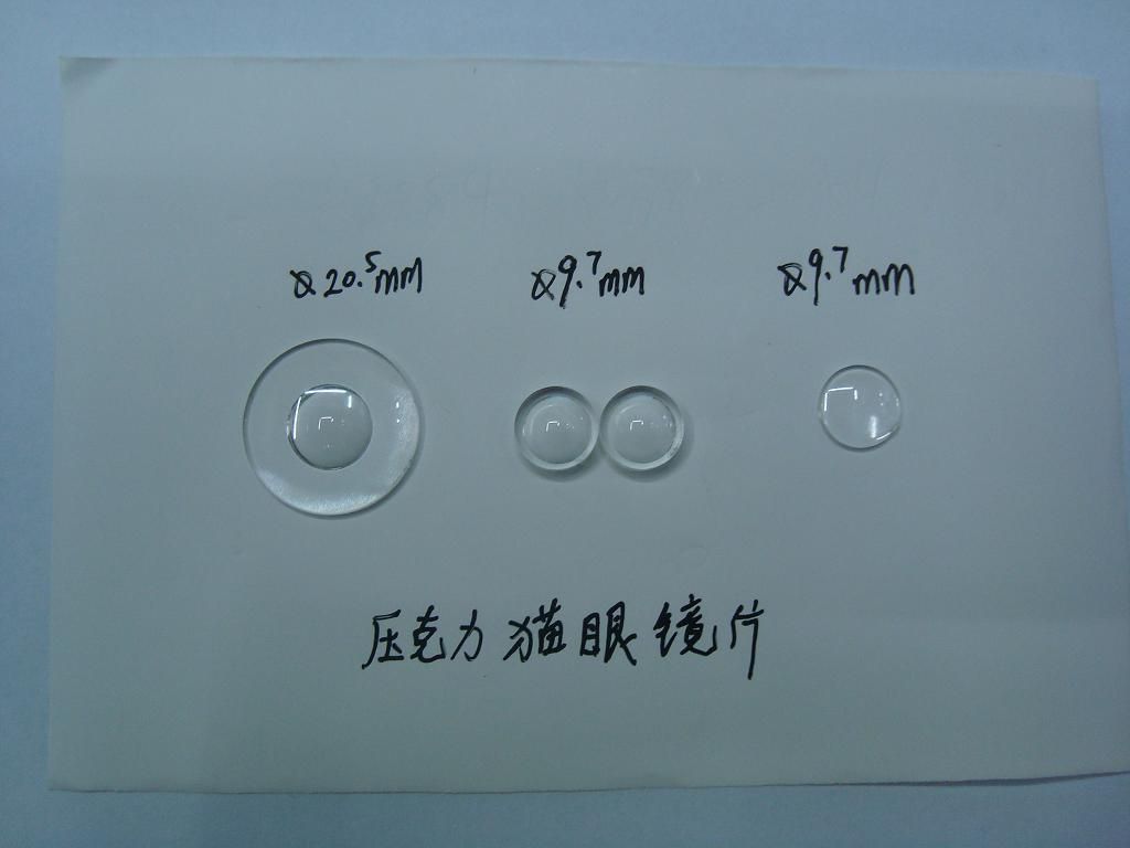 厂家直销猫眼镜片门镜防盗门镜片20.5镜片