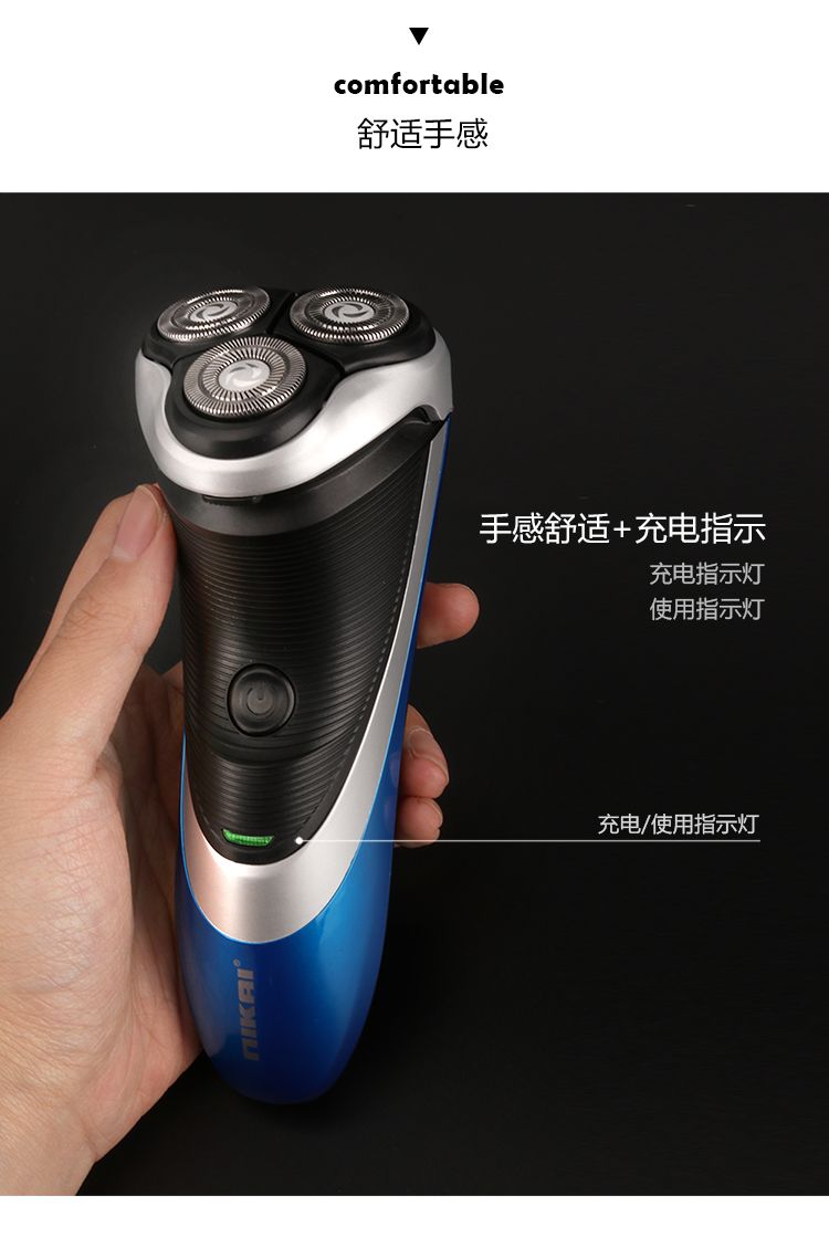 跨境优选 NK-7026全身水洗旋转式3刀头剃须刀电动刮胡刀详情8