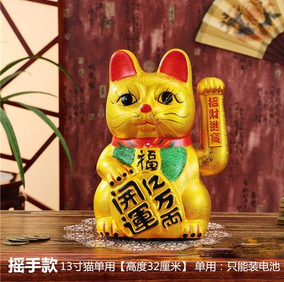 Ceramic gold electric Rocker cat rocker decoration for the opening of the new cat shop gift 13