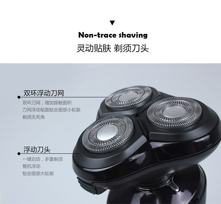 7122跨境专供液晶多功能3刀头电动剃须刀全身水洗刮胡刀详情4