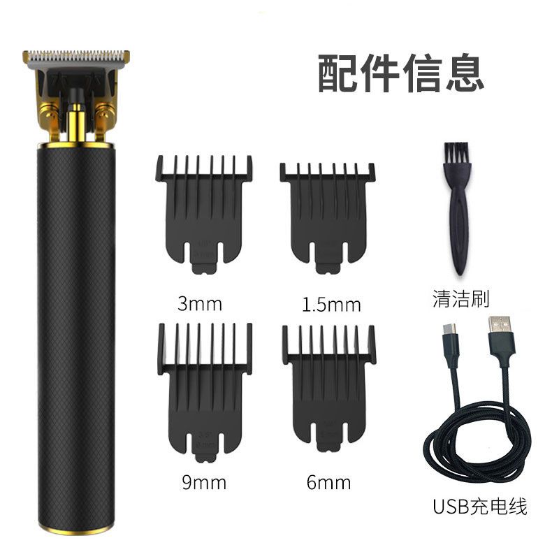 电推剪产品图