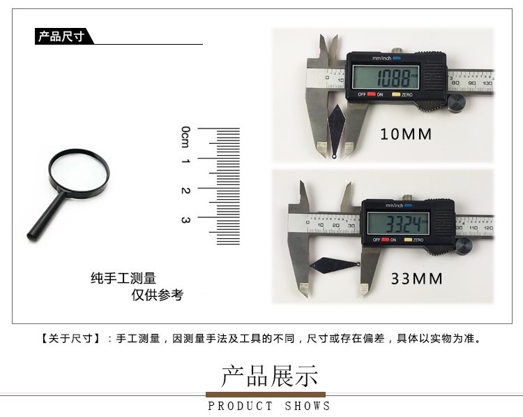 10x33mm领带亮片 diy耳环珠片饰品材料 鞋帽服装缝制辅料圣诞配件详情图3