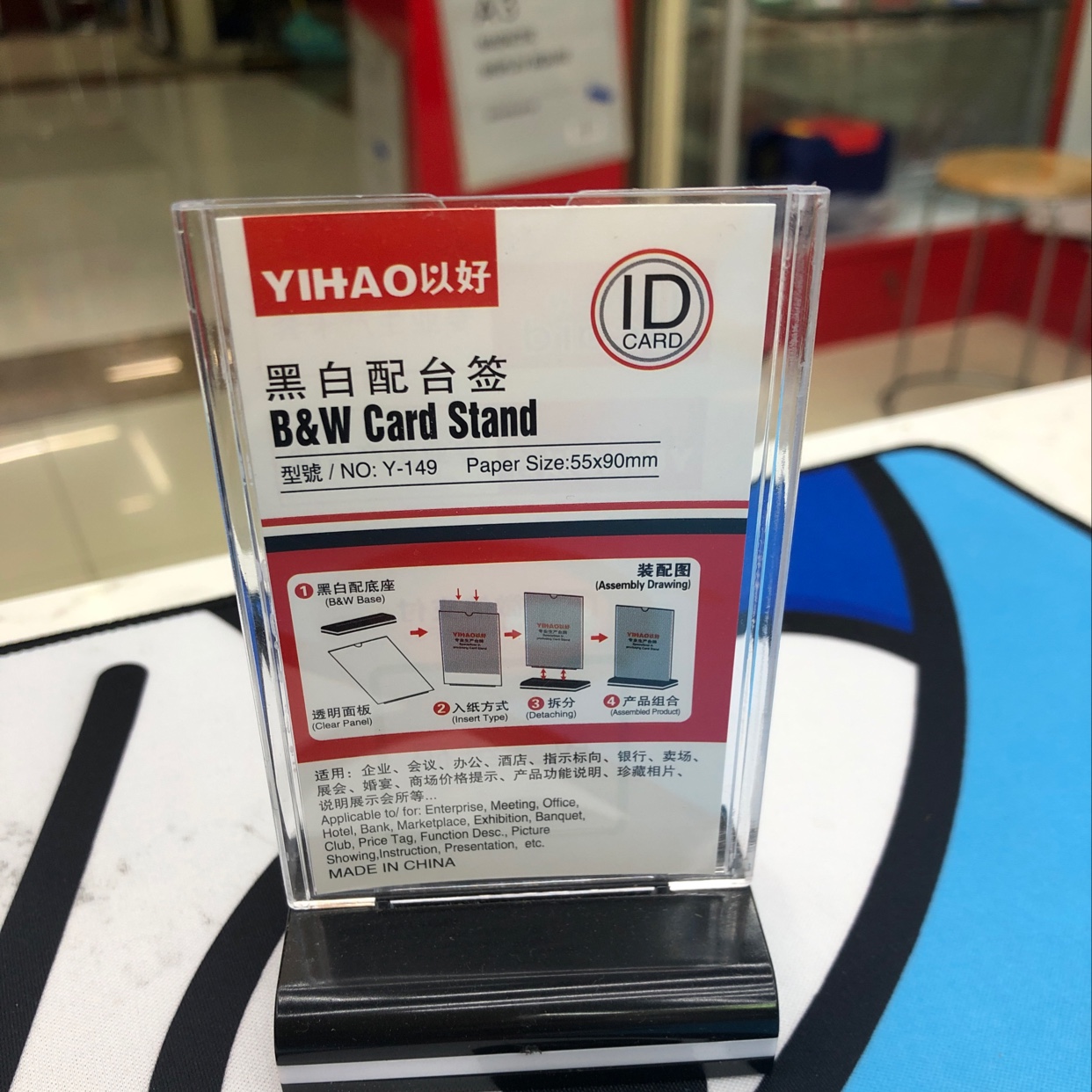 办公台签桌牌酒水牌标价牌定制台卡黑白台签 Y-149
 55x90 竖