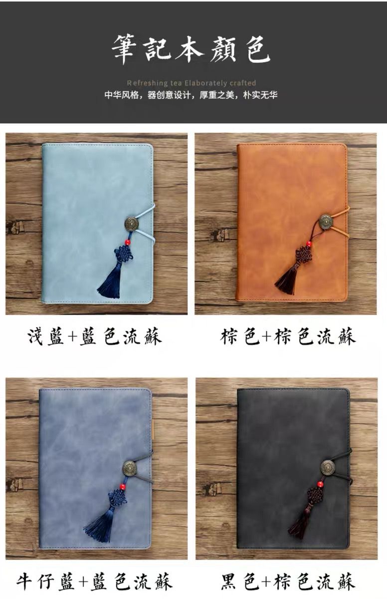 简约A5笔记本文艺精致大学生笔记中国风复古记事本厚本子定制LOGO详情图6