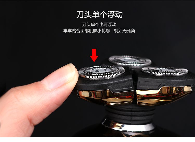 跨境优选新款液晶多功能剃须刀电动刮胡刀3刀头剃须套装全身水洗SHINON详情7
