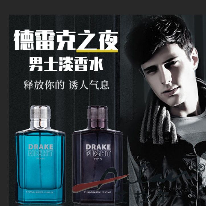Dreyker night men's eau DE toilette, new summer collection, fresh and long-lasting essential for business travel
