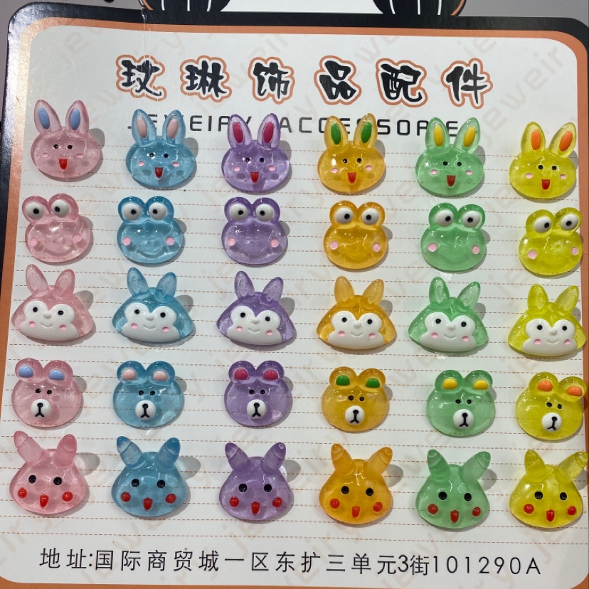 夜光亮色树脂小动物饰品配件产品图