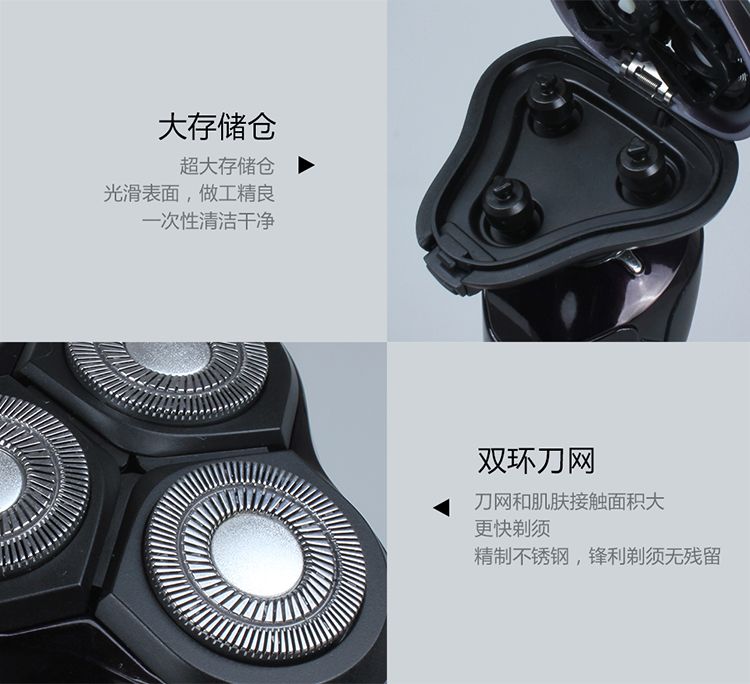 7122跨境专供液晶多功能3刀头电动剃须刀全身水洗刮胡刀详情11