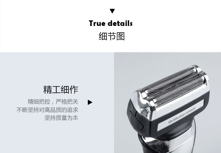 7071 Cross-border exclusive reciprocating multi-functional dual-head electric shaver, full-body washable razor detail image 13
