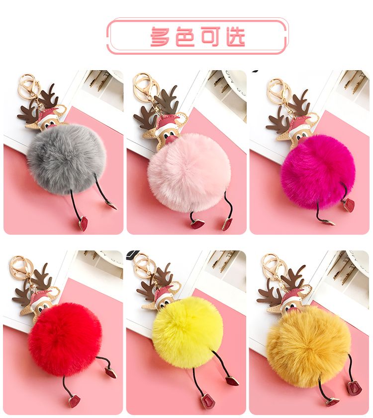 厂家圣诞麋鹿毛绒钥匙扣汽车毛球挂饰钥匙链女包皮草挂件礼品详情9