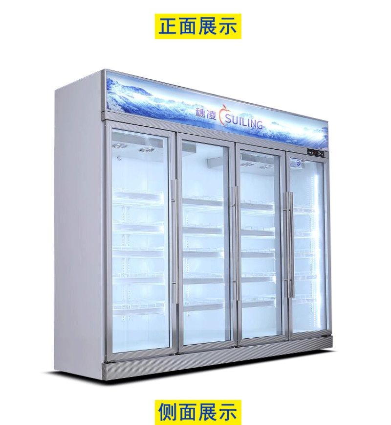 穗凌LG4-2360M4W-2超市组合柜无霜风冷单温冷藏冰箱详情图3