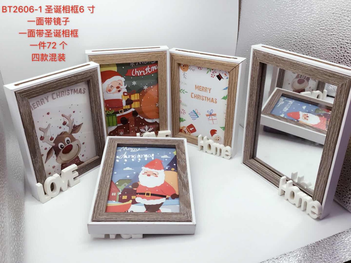圣诞相框百艺礼品05