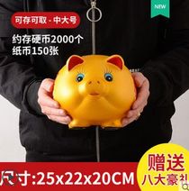 The golden pig piggy bank is not advisable for children and adults to use household savings only to store money in large capacity