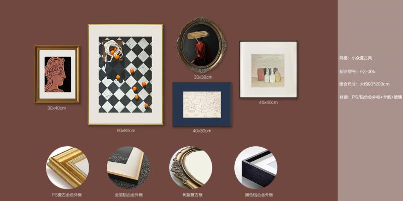 Living room decorative paintings, European-style artistic and retro combination murals, American-style light luxury and niche art, high-end sofa background wall paintings