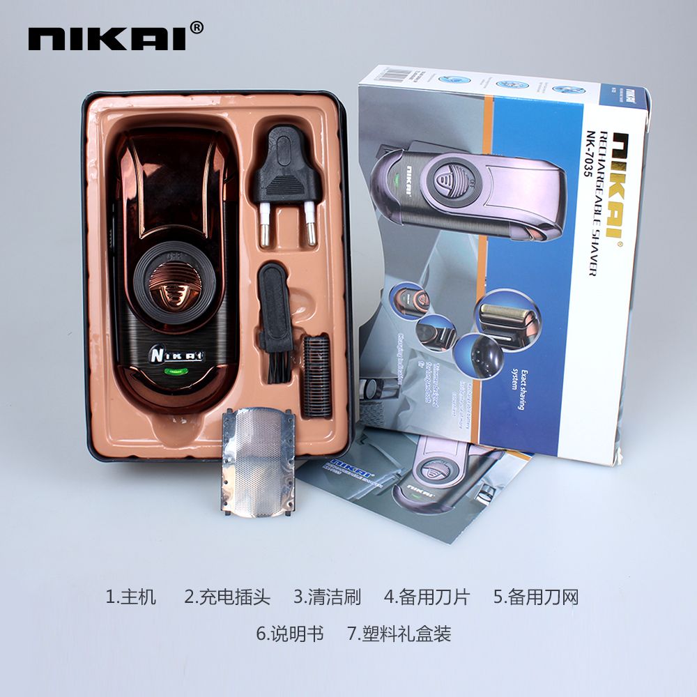 理发剪白底实物图