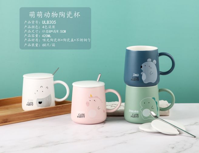 Yiwu Good Goods - Meng Meng Ceramic Cup 2022 New Manufacturers