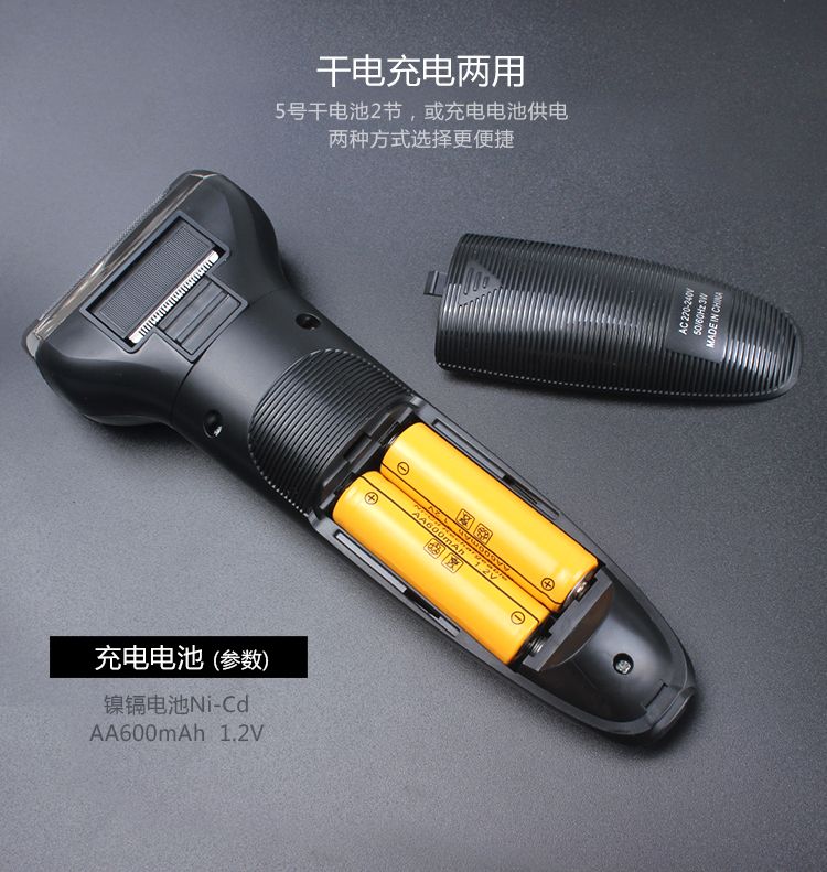 跨境专供往复式多功能双刀头电动剃须刀水洗刮胡刀 7082详情3