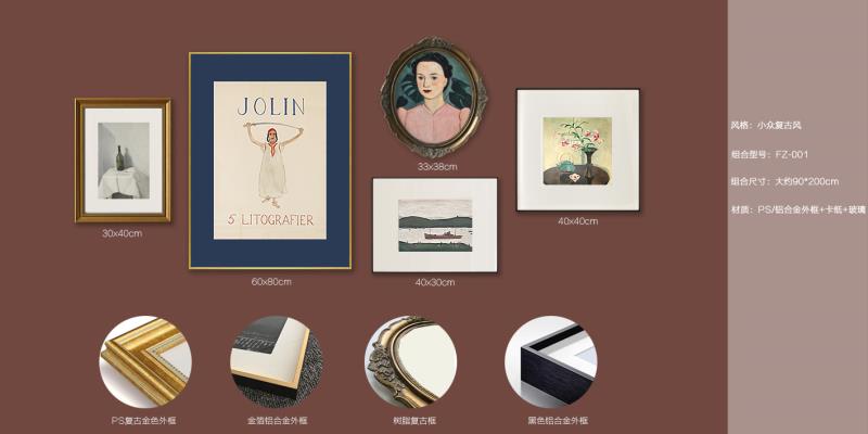 Living room decorative paintings, European retro combination murals, American light luxury niche art, high-end sofa background wall hanging paintings