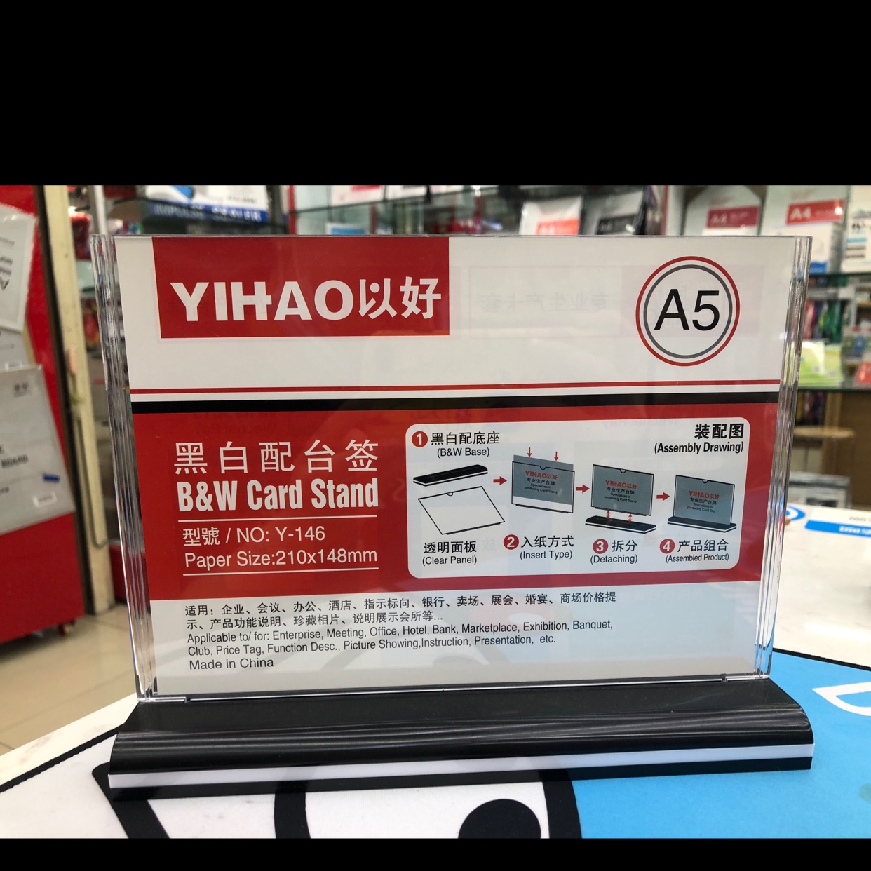 办公台签桌牌酒水牌标价牌定制台卡黑白台签 A5 横