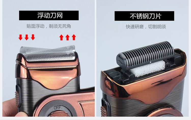 跨境7035便携电动理发器 成人剃须刀 鼻毛刀多功能 电推剪电推子详情5