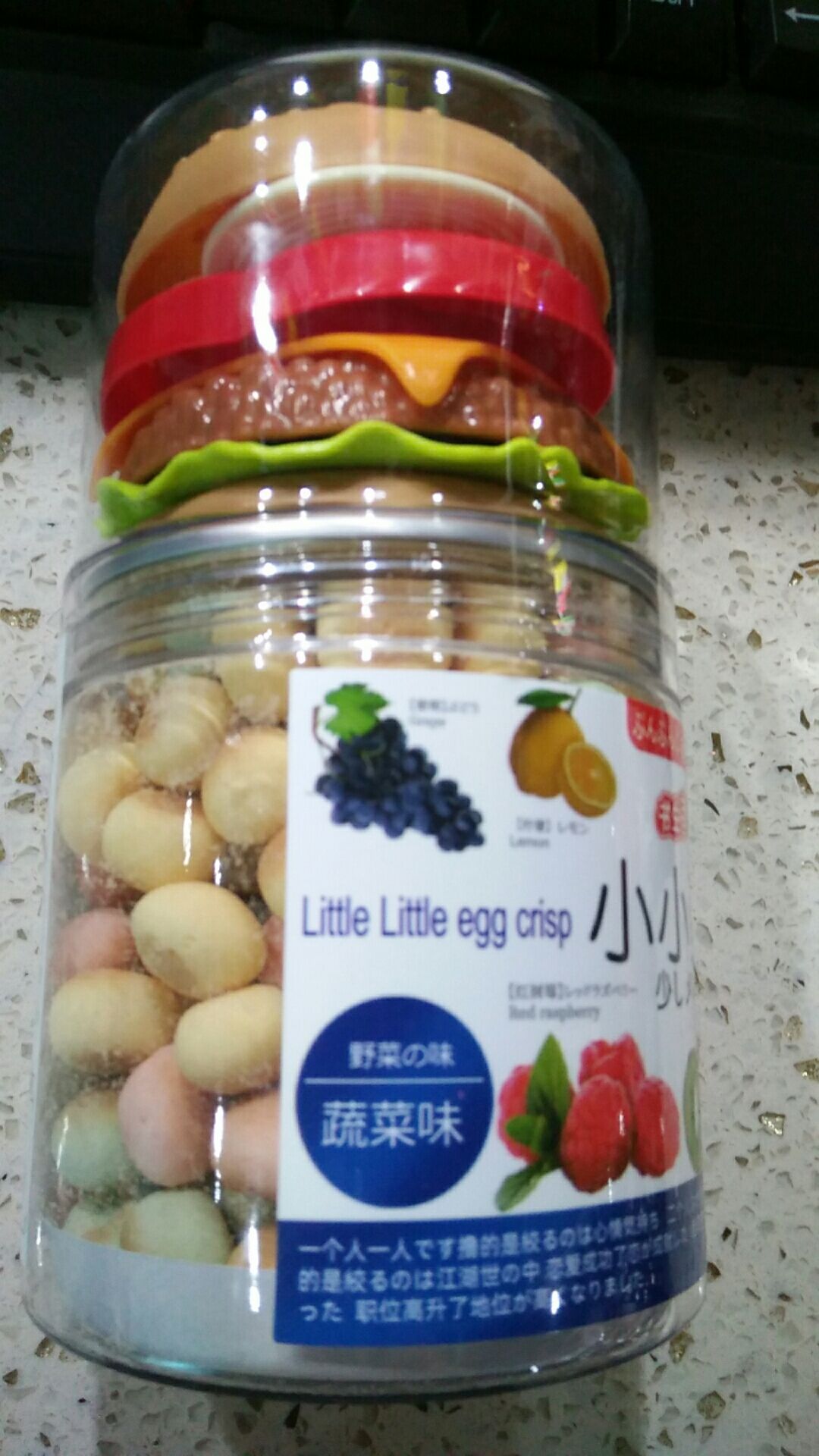 日式蛋酥(蔬菜味)