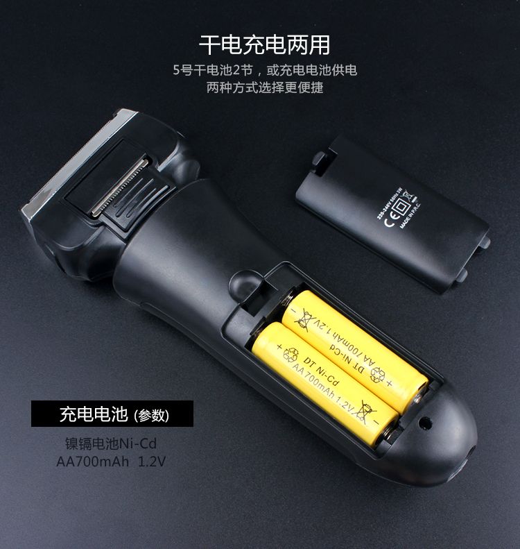 7071 Cross-border exclusive reciprocating multi-functional dual-head electric shaver, full-body washable razor detail image 3