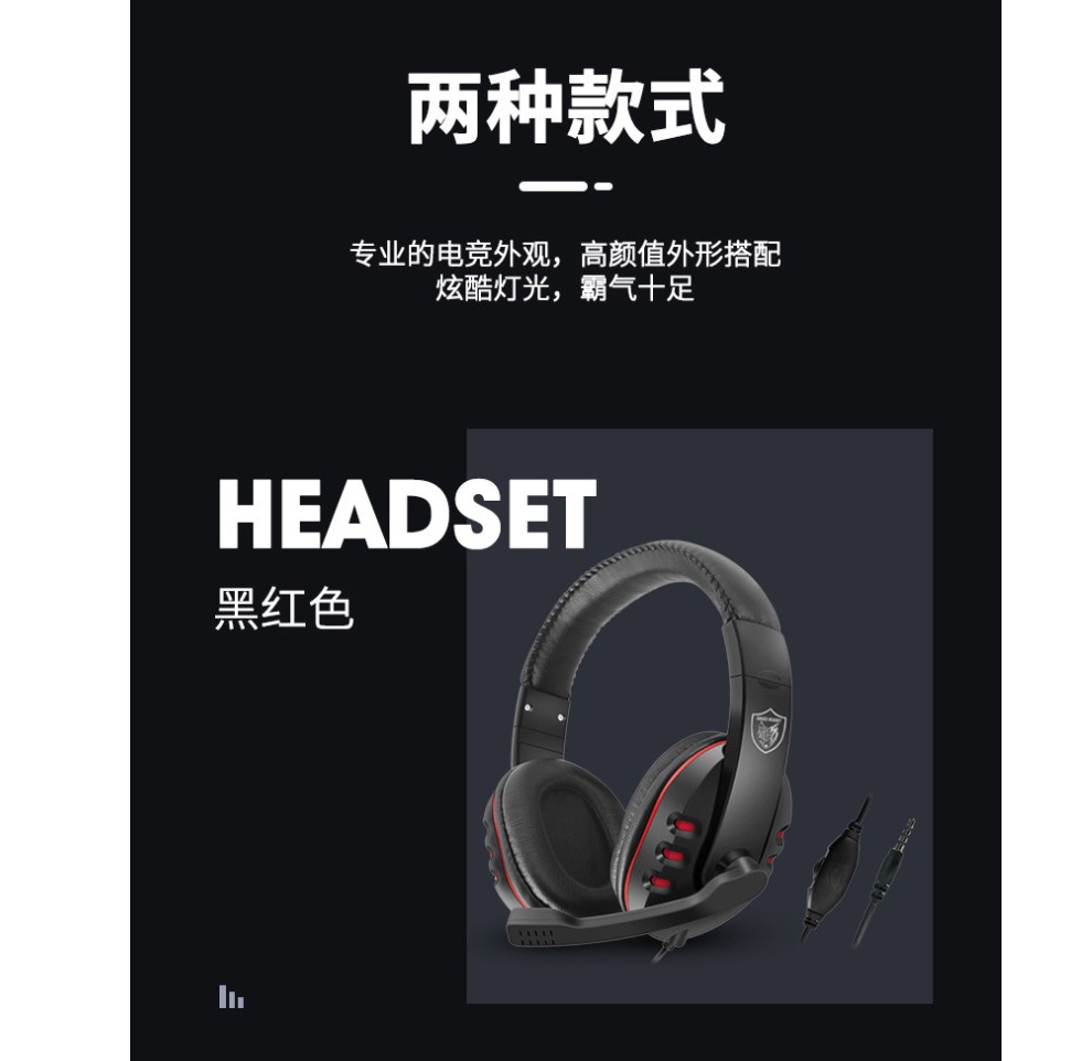 GM-002头戴式游戏耳机电脑有线电竞吃鸡耳机PS4耳机跨境爆款详情图5