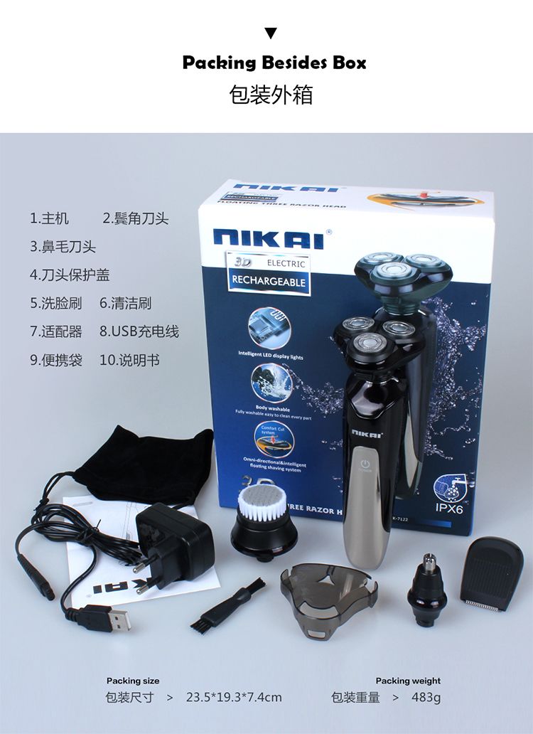 7122跨境专供液晶多功能3刀头电动剃须刀全身水洗刮胡刀详情14