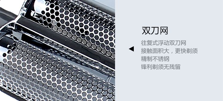 7071 Cross-border exclusive reciprocating multi-functional dual-head electric shaver, full-body washable razor detail image 15