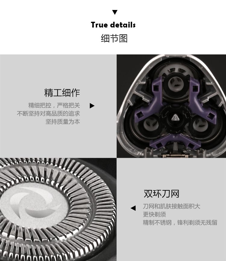 跨境优选 NK-7026全身水洗旋转式3刀头剃须刀电动刮胡刀详情10