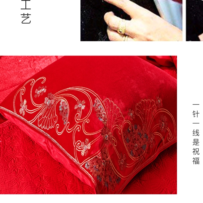 2021 New Explosive Production Direct Sales Wholesale And Retail Wonderful Marriage Period Of Eight Sets, Send A Pair Of Pillow Core A Pair Of Pillow Core Specification drawing