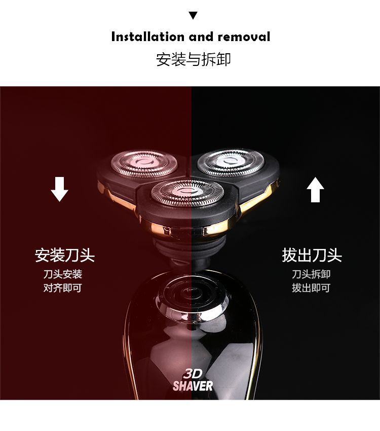 跨境优选新款液晶多功能剃须刀电动刮胡刀3刀头剃须套装全身水洗SHINON详情14