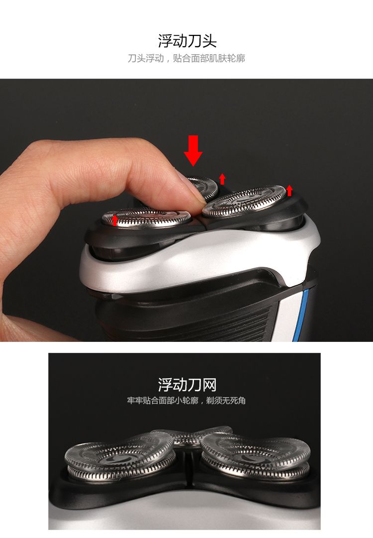 跨境优选 NK-7026全身水洗旋转式3刀头剃须刀电动刮胡刀详情4