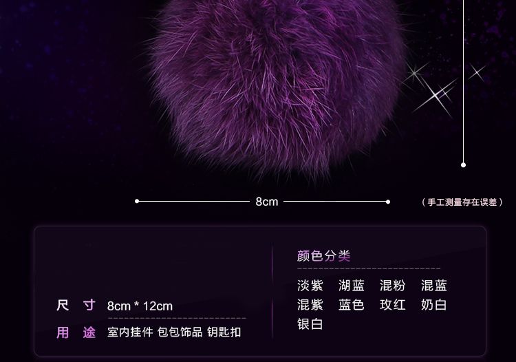 To Undertake Foreign Trade Orders Diamond-Set Monqiqi Keychain Cute Car Girl Bag Pendant Hairball Keychain Pendant undefined