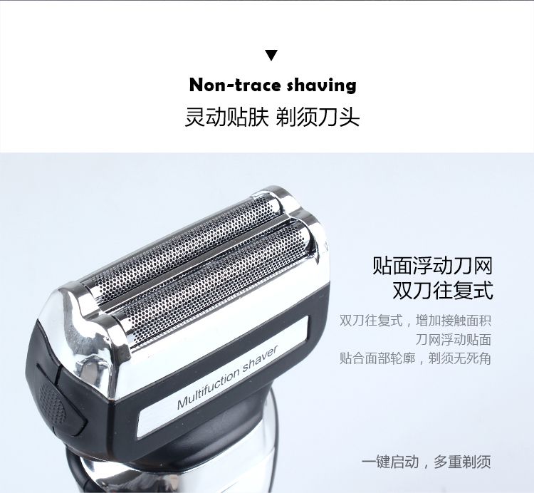 7071 Cross-border exclusive reciprocating multi-functional dual-head electric shaver, full-body washable razor detail image 4