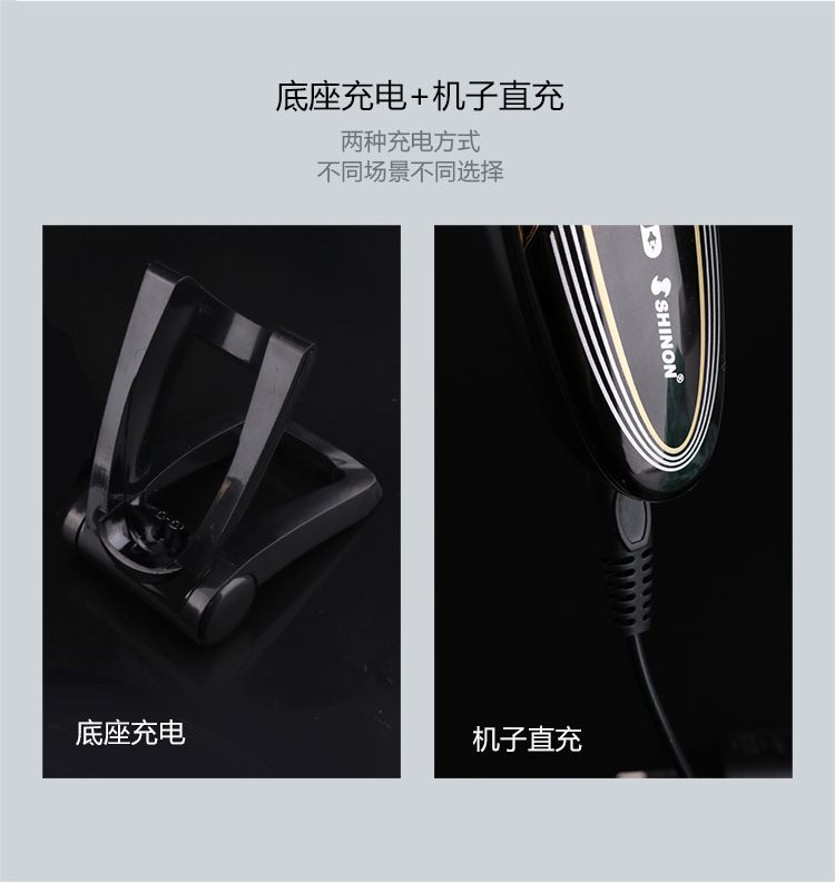 跨境优选新款液晶多功能剃须刀电动刮胡刀3刀头剃须套装全身水洗SHINON详情3