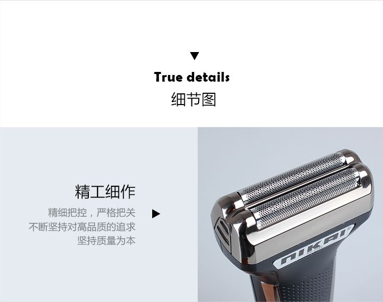 跨境专供往复式多功能双刀头电动剃须刀水洗刮胡刀 7082详情10