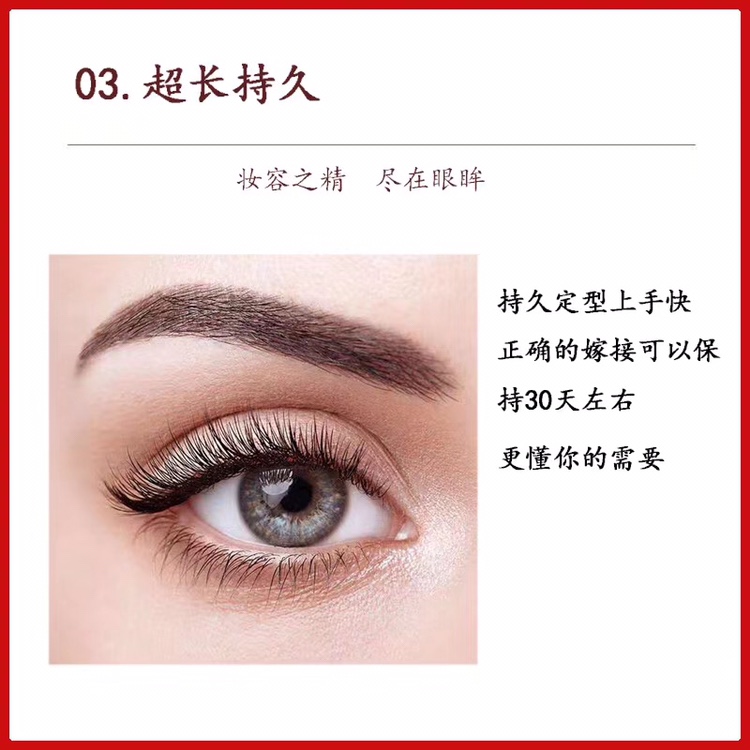 SKS New Red box red cover special Glue for false eyelash extension, false eyelash extension glue, self-eyelash extension glue, dilute soft glue, 10g, exclusively for export Item Picture