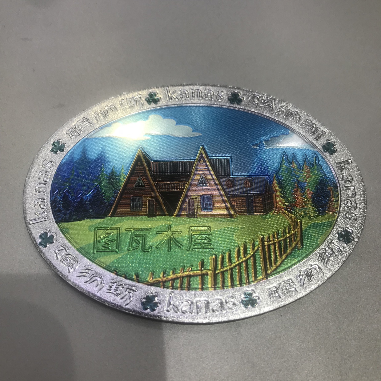 中国冰箱贴
