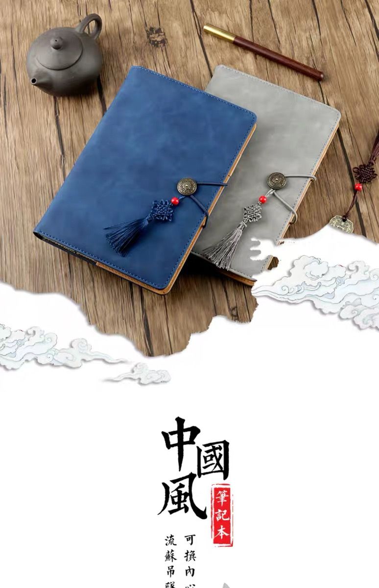简约A5笔记本文艺精致大学生笔记中国风复古记事本厚本子定制LOGO详情图1