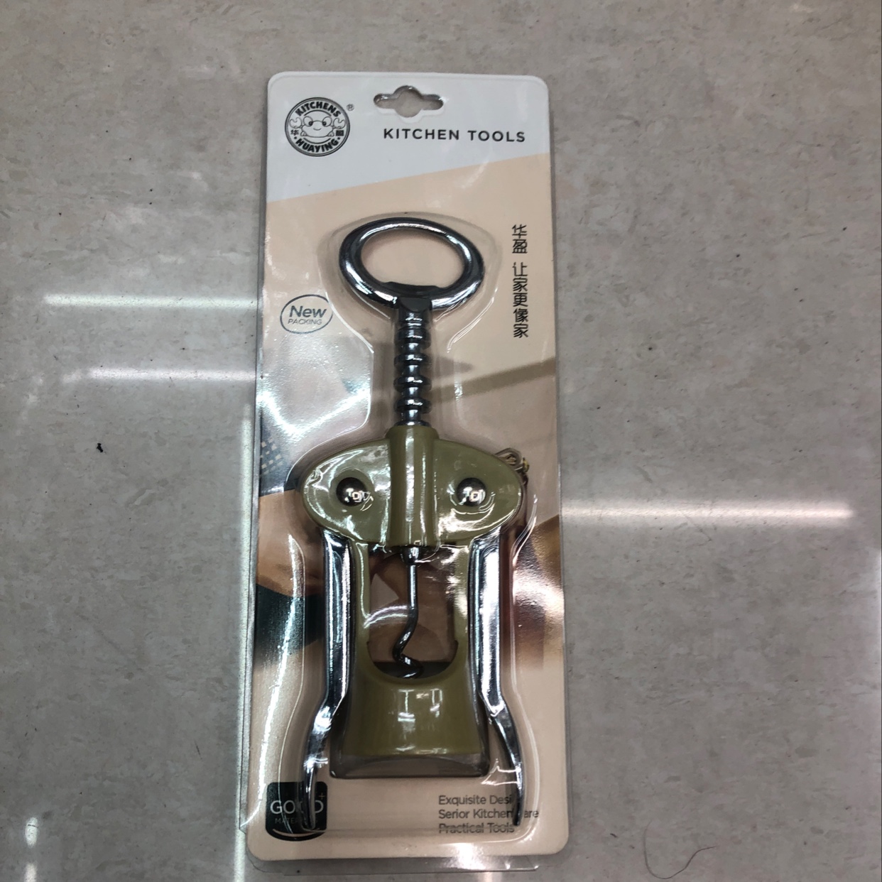 开瓶器