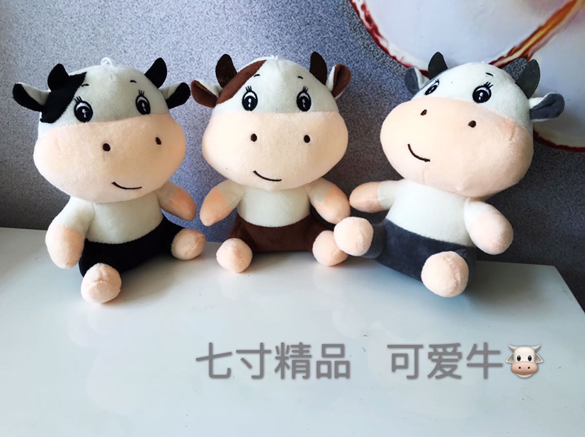 Lovely cow thumbnail