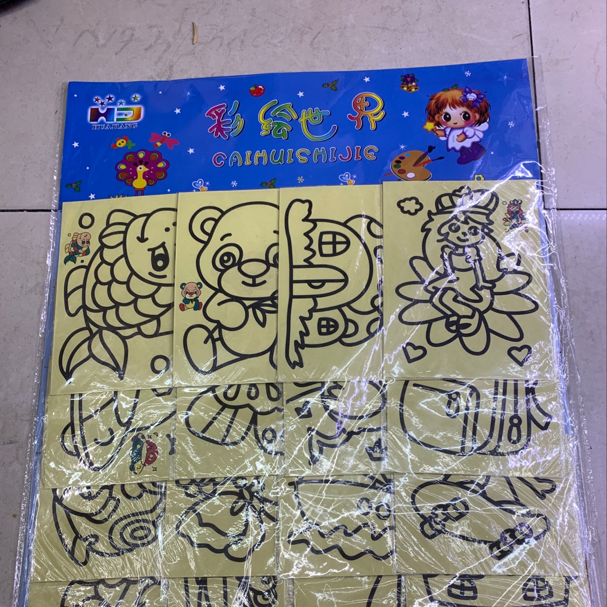 20 个中号沙画