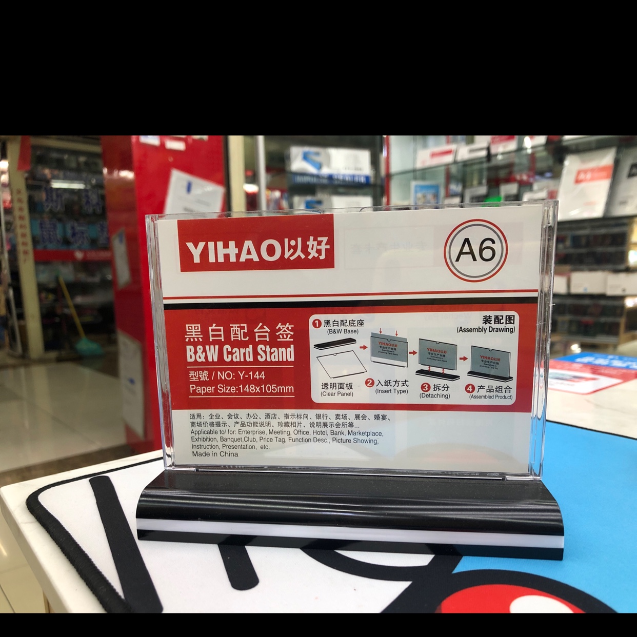 办公台签桌牌酒水牌标价牌定制台卡黑白台签横A6