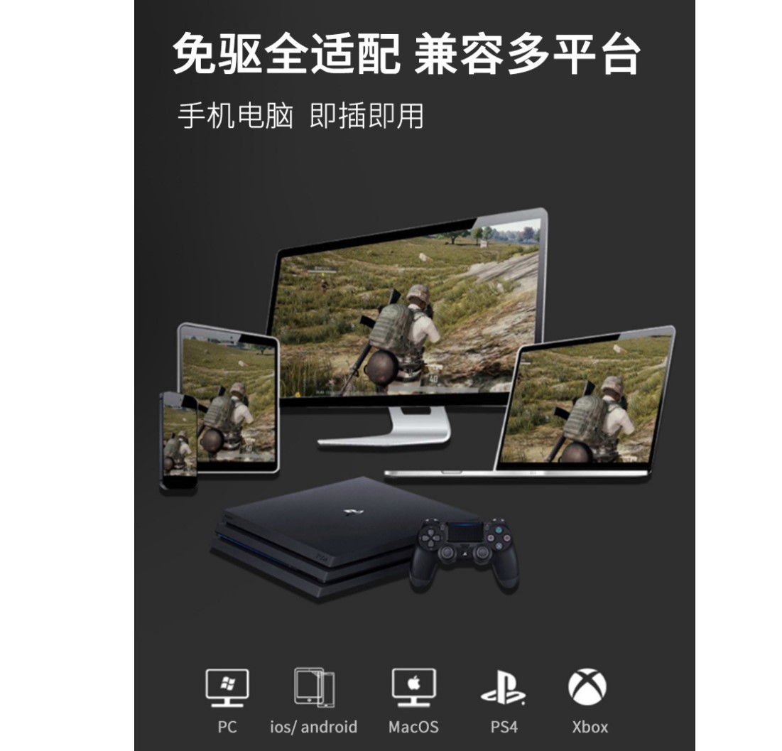 GM-002头戴式游戏耳机电脑有线电竞吃鸡耳机PS4耳机跨境爆款详情图6