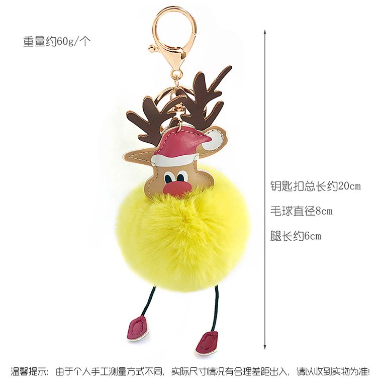 厂家圣诞麋鹿毛绒钥匙扣汽车毛球挂饰钥匙链女包皮草挂件礼品详情4