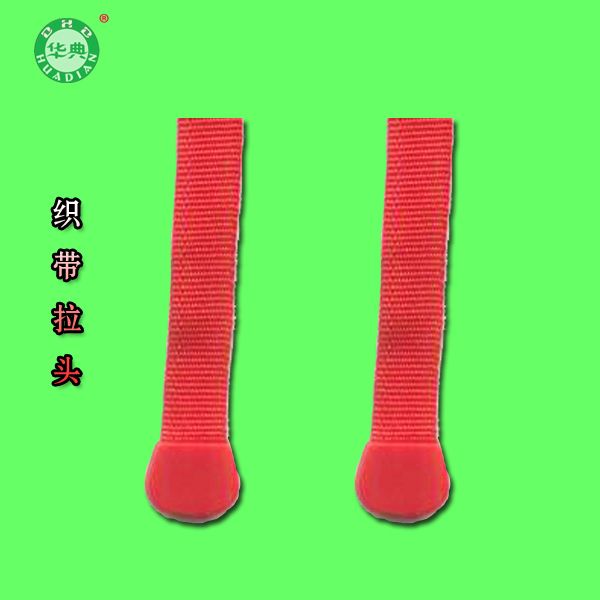 Feather injection molding clothing cuff standard high-grade injection molding environmental Velcro full figure